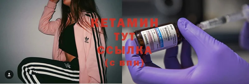 КЕТАМИН ketamine  Игра 