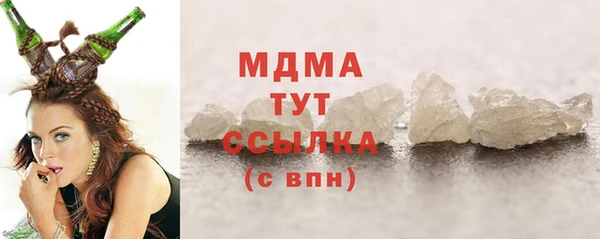 спиды Бугульма