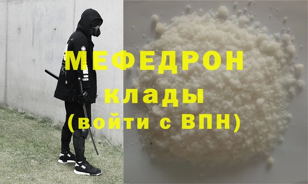 амф Бронницы